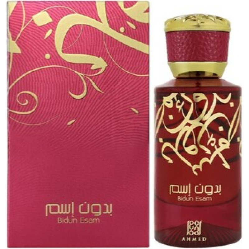 Ahmed Al Maghribi Bidun Esam EDP