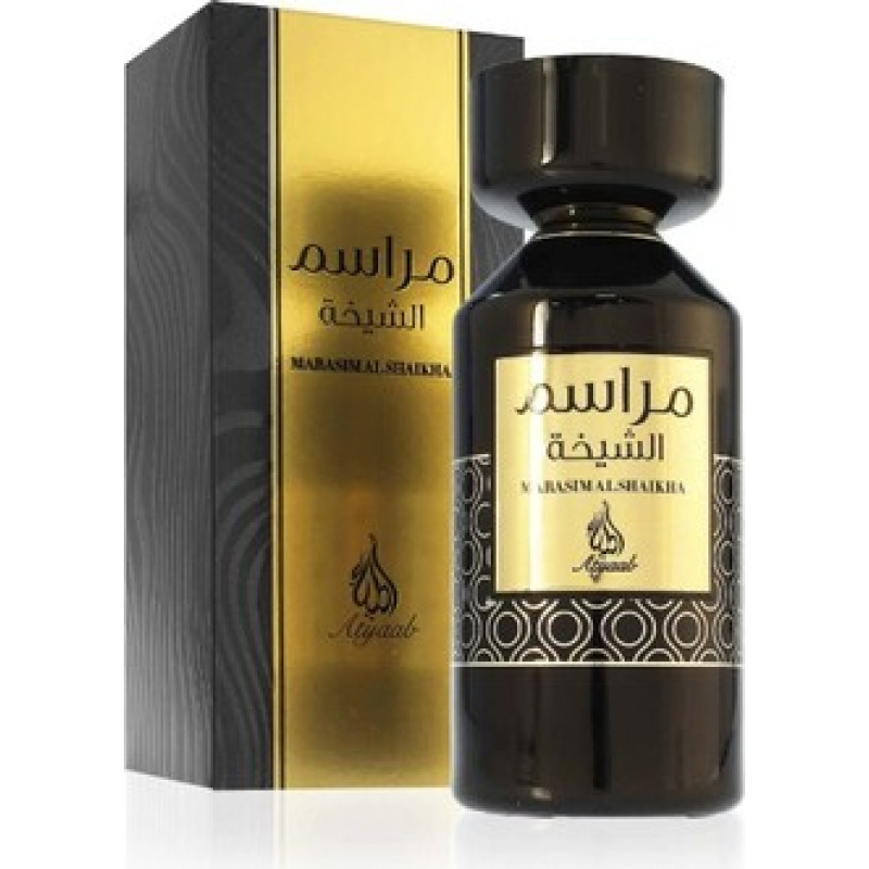 Atyab Al Marshoud Marasim Al Shaikha EDP