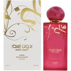 Ahmed Al Maghribi Bidun Esam Vlasov&yacute; sprej