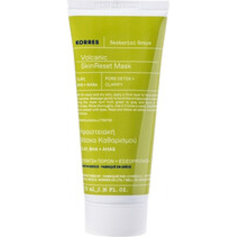 Korres Santorini Grape Volcanic Skin Reset Mask - Rozjasňuj&iacute;c&iacute; pleťov&aacute; maska