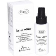 Ziaja Goat&acute;s Milk Energising & Smoothing Serum - Smoothing Facial Serum
