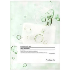 Pyunkang Yul Calming Mask Pack - Zklidňuj&iacute;c&iacute; pl&aacute;t&yacute;nkov&aacute; maska