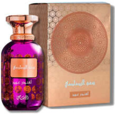 Rasasi Sar Lamaan Lavender Oud EDP