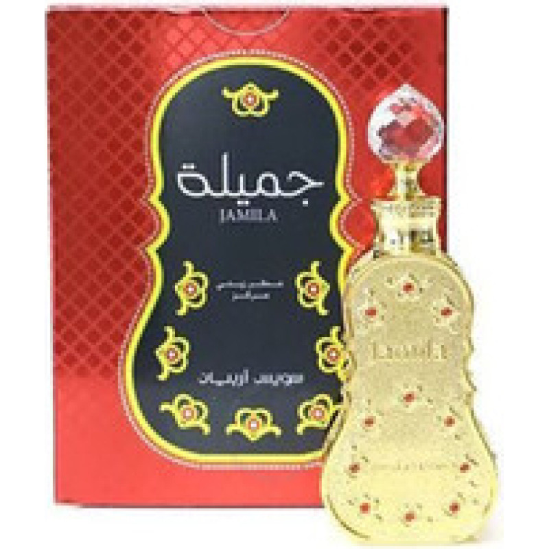 Swiss Arabian Jamila Pefume Oil