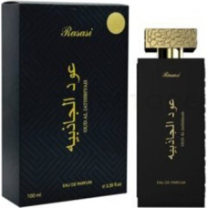 Rasasi Oud Al Jathibiyah EDP