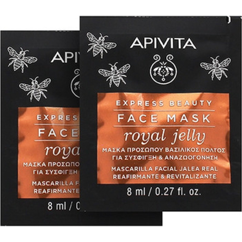 Apivita Express Beauty Face Mask Royal Jelly - Revitalizačn&iacute; pleťov&aacute; maska se zpevňuj&iacute;c&iacute;m &uacute;činkem