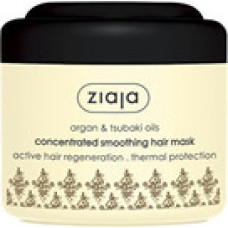 Ziaja Exfoliating Mask Argan Oil ( Concentrate d Smoothing Hair Mask) 200 ml