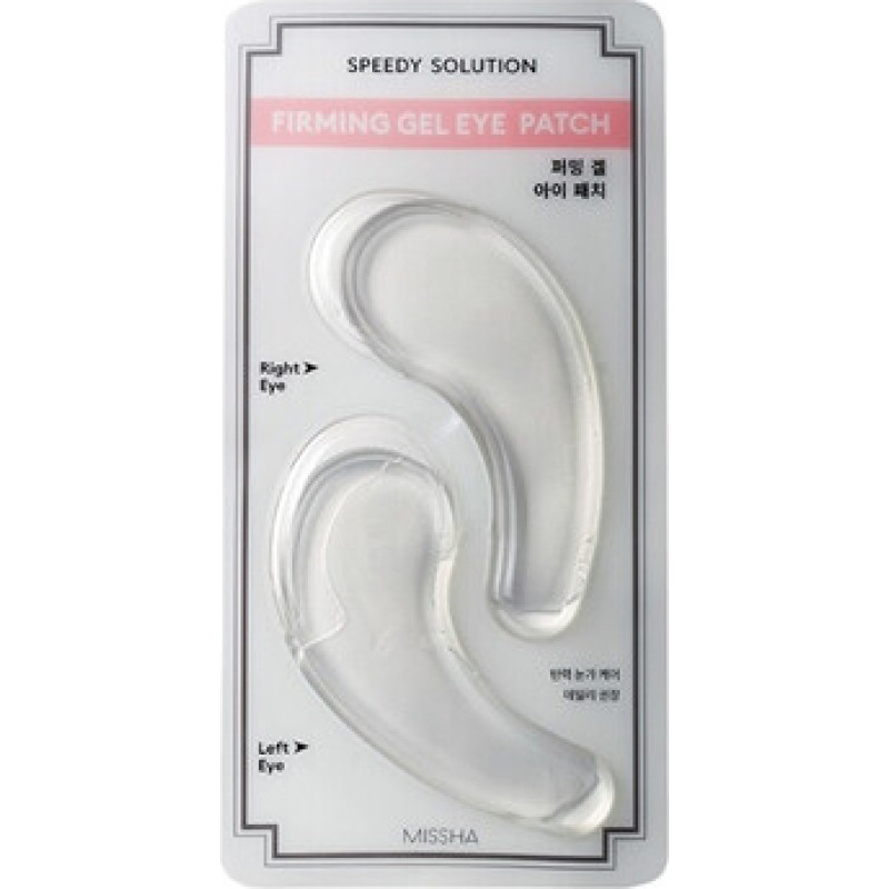 Missha Speedy Solution Firming Gel Eye Patch - Zpevňuj&iacute;c&iacute; očn&iacute; maska