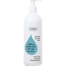 Ziaja Soothing Micellar Water (sensitive skin)