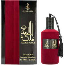 Arabiyat Malikat al Hub EDP