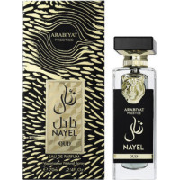 Arabiyat Prestige Nayel Oud EDP