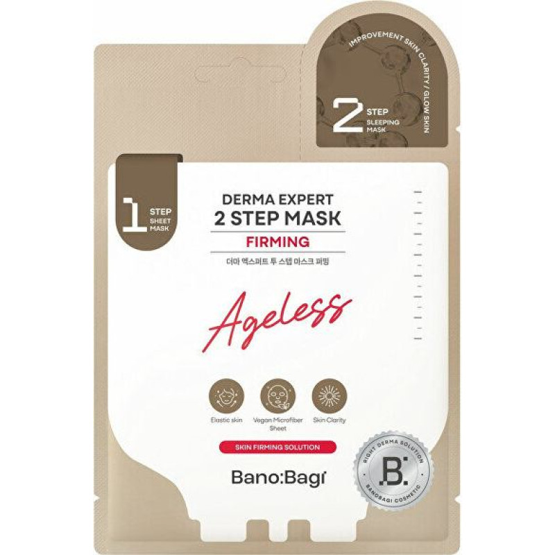 Sejas maska nobriedušai ādai Banobagi Derma Expert Firming 2 Step Mask, 27 g