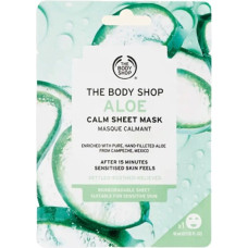 Sejas maska ​​the Body Shop, 18 ml