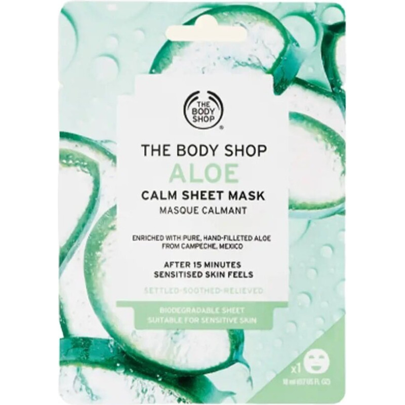 Sejas maska ​​the Body Shop, 18 ml