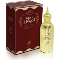 Parfimērijas ūdens Afnan Mukhallat Abiyad EDP sievietēm/vīriešiem, 100 ml