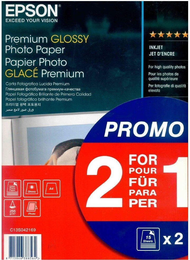 Fotopapīrs Premium Glossy A4, Epson /