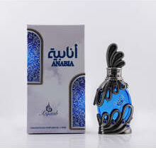 Khadlaj Anabia Blue Perfumed Oil